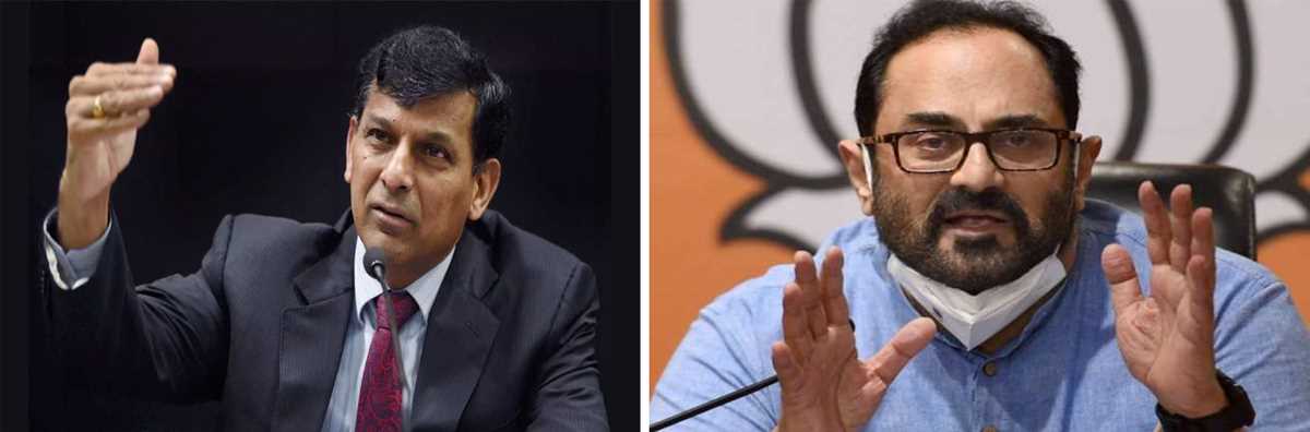 अर्थव्यवस्था में गोलमोल बात